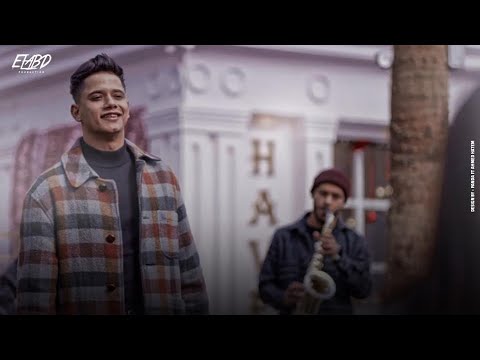 كليب يا حواء يا حواء جعلتي حياتي نورا امين خطاب ameen khattab official music video