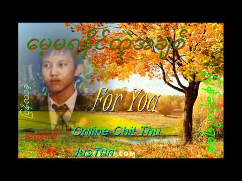 Online Chit Thu