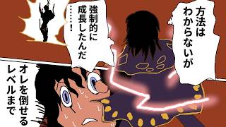 【RO】まだまだ諦めない打倒ベテルギウス！ #RO  #新人Vtuber