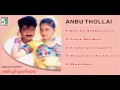 Anbu Thollai Full Movie Audio Jukebox R Pandiyarajan Ravali