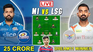 MI vs LSG LIVE Dream11 Team | MI vs LSG Dream11 Prediction | Dream11 Team | IPL 2022 EP: 26