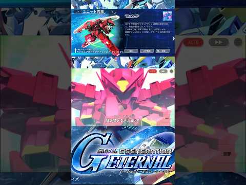 ガンダムアヴァランチアストレアTYPE-Fダッシュの全武装を徹底解説！