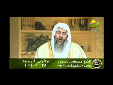  منوعات 591 فتاوىالرحمة   مصطفى العدوى17 02 2011 
