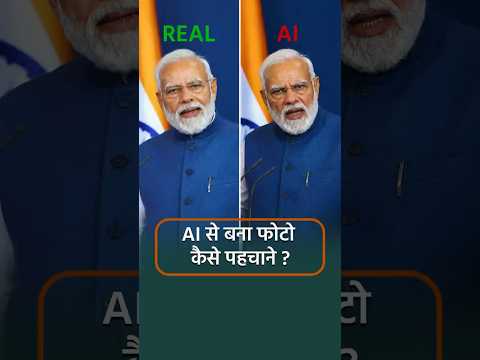 Google Just Solved the AI Image Problem