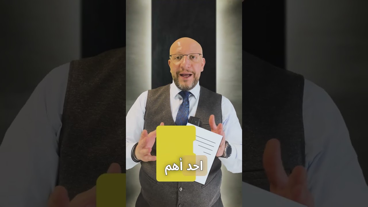 إدارة المخاطر في المشاريع