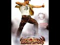 Nuvvu Muttukunte Song Yamadonga Audio Songs TELUGU MOVIES