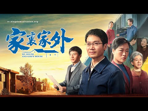家里【家裏】