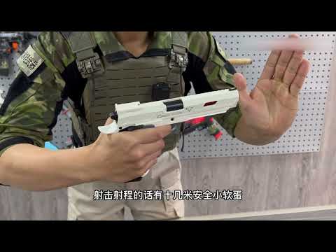Manual Shell Eject UDL 2011 Foam Blaster Pistol