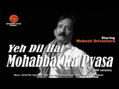 Yeh Dil Hai Mohabbat Ka Pyasa 4K - Mukesh Ke Dard Bhare Gaane-BW version