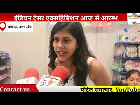 UP'S MOST FAMOUS TRUSTED FASHION LIFESTYLE AND JEWELLERY EXHIBITION BY MIRZA TANVEER - RAKHI EDITION