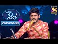 Pallu Latke पे देखिए Sawai का अंदाज़ Indian Idol Season 12