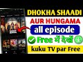 Dhokha Shaadi Aur Hungama Full Episode How To Watch Dhokha Shaadi Aur Hungama Full Episode
