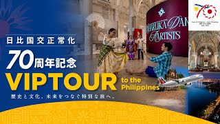 フィリピン伝統の踊り [フィリピン日本国交正常化70年記念 フレンドシップパーティ] #フィリピン #日本 #philippine #japan