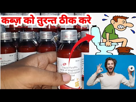 Liquid Paraffin Milk Of Magnesia Syrup, 170 ml