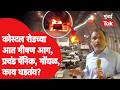 Mumbai Coastal Road Tunnel Fire कोस्टल रोडच्या बोगद्यात �