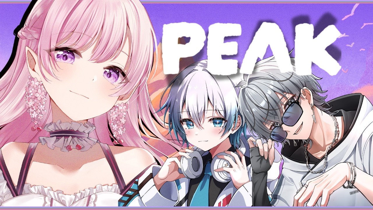 【PEAK】山頂リベンジ回✊🔥【 #同期組 】 #peak #vtuber