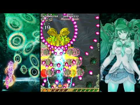 Mushihime-Sama Futari V1.5 - Maniac ALL Clear | 284,444,113pts