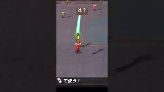 は？　#マリオストライカーズ #NintendoSwitch2 #ニンテンドーゲームキューブ #NintendoSwitchOnline #nintendoclassics
