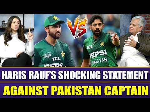 Haris Rauf’s Shocking Statement Against Pakistan Captain | Meerab Zeeshan | Sports Round-Up