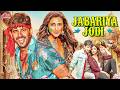 Jabariya Jodi 2019 2000s Ki Superhit Romantic Comedy Movie Sidharth Malhotra Parineeti Chopra