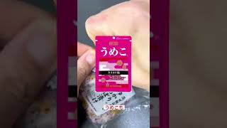 意外と知らないゆかりの雑学