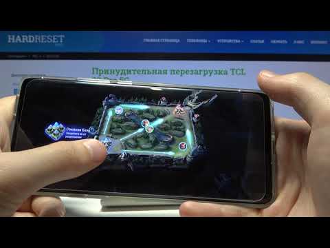Играем в Mobile Legends на TCL 20 Pro 5G на максимальных настроках графики
