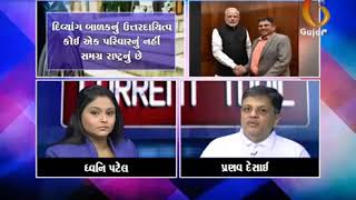 GTPL News - Interview of Pranav Desai 