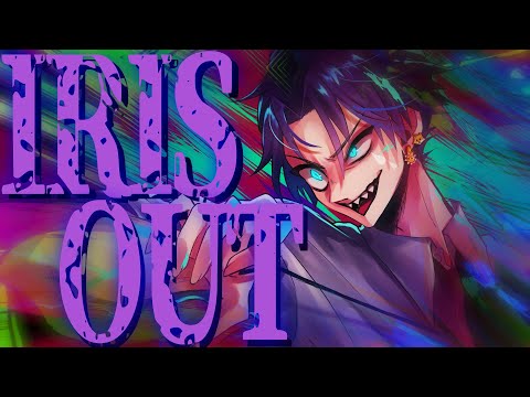 IRIS OUT の動画サムネイル