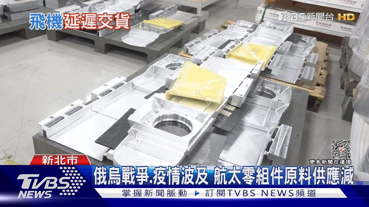 機票易漲難跌!旅遊需求大爆發、新飛機交期卻延遲 禍首指向「它」
