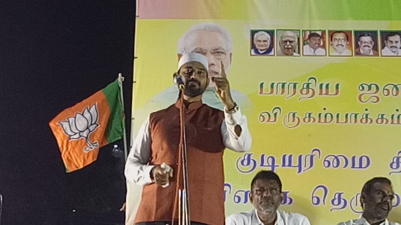 Citizenship Amendment Act Muslim Vellore Ibrahim Speech NRC BJP support மோடியை ஆதரிக்கும் முஸ்லிம்