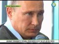 Путин Вслед за Украиной назвал Казахстан государством которого не было 