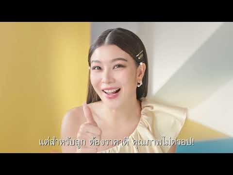 คลิกเพื่อดูคลิปวิดีโอ