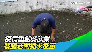 [問卦] 去年的恐慌感為什麼比現在高