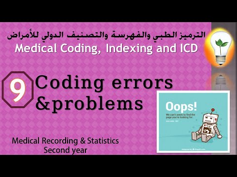 Medical Coding I C D 1 History of medical coding تاريخ الترميز الطبي