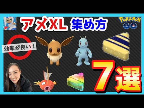 悲報 強化されたゴルバットさん 超火力ゆえに降参されていってしまう スーパーリーグ Goバトルリーグ ポケモンgo ポケモンgoでgo