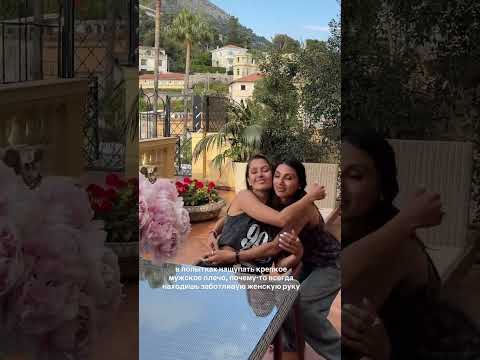 Вика Боня #Shorts