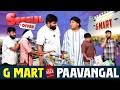 Gmart Paavangal Parithabangal
