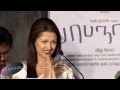 Actress Gautami Tadimalla Speaks About Her Experience In Papanasam