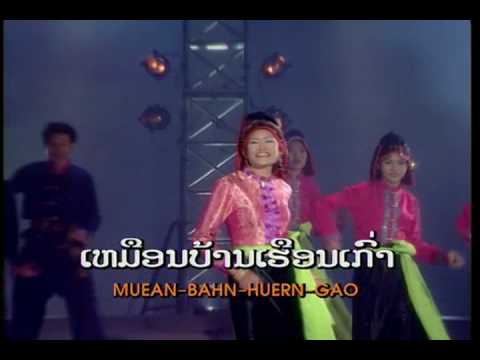 Gub Tin Tai Dam (Phone Phoummithone)