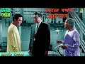 ছেলে যখন ড্রাইভার Dramatic Scene Deya Neya Tanuja Uttam Kumar