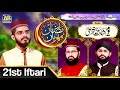 Ramzan Meharban Ramzan Special Transmission 21st Iftar 2024