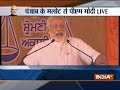 Congress has always betrayed farmers, says PM Modi at Malout Kisan Kalyan Rally