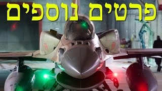 המלחמה בישראל | היום ה-387 (לאומנות - ישראל, המזרח התיכון והעולם) - התמונה מוצגת ישירות מתוך אתר האינטרנט יוטיוב. זכויות היוצרים בתמונה שייכות ליוצרה. קישור קרדיט למקור התוכן נמצא בתוך דף הסרטון