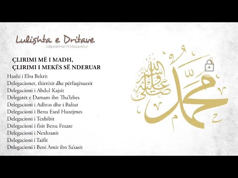 17. Çlirimi me i madh, çlirimi i Mekes së nderuar (pj.3)