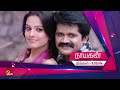 Nayagan நாயகன் 25th April 2022 9 PM J K Rithesh Ramana Murasu TV