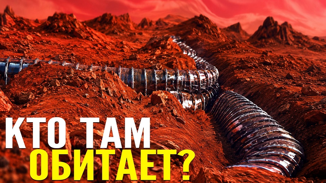 Сенсационные сигналы Марса сделанные аппаратами