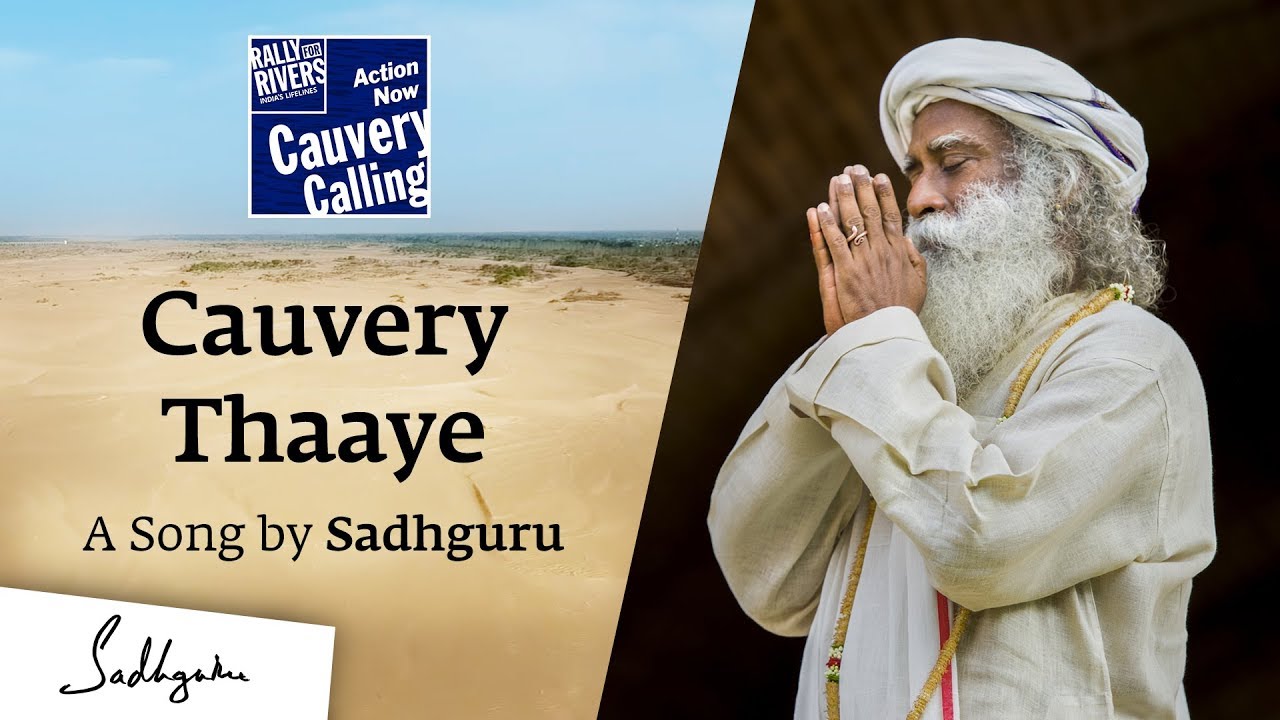 Cauvery Thaaye - A Song by Sadhguru | Ft. Sandeep Narayan