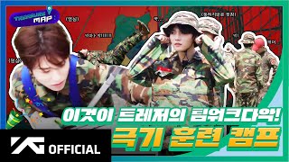Download lagu [TREASURE MAP] EP.51 🔥 이것이 트레저의 팀워크다악! 🔥 극기 훈련 캠프 mp3