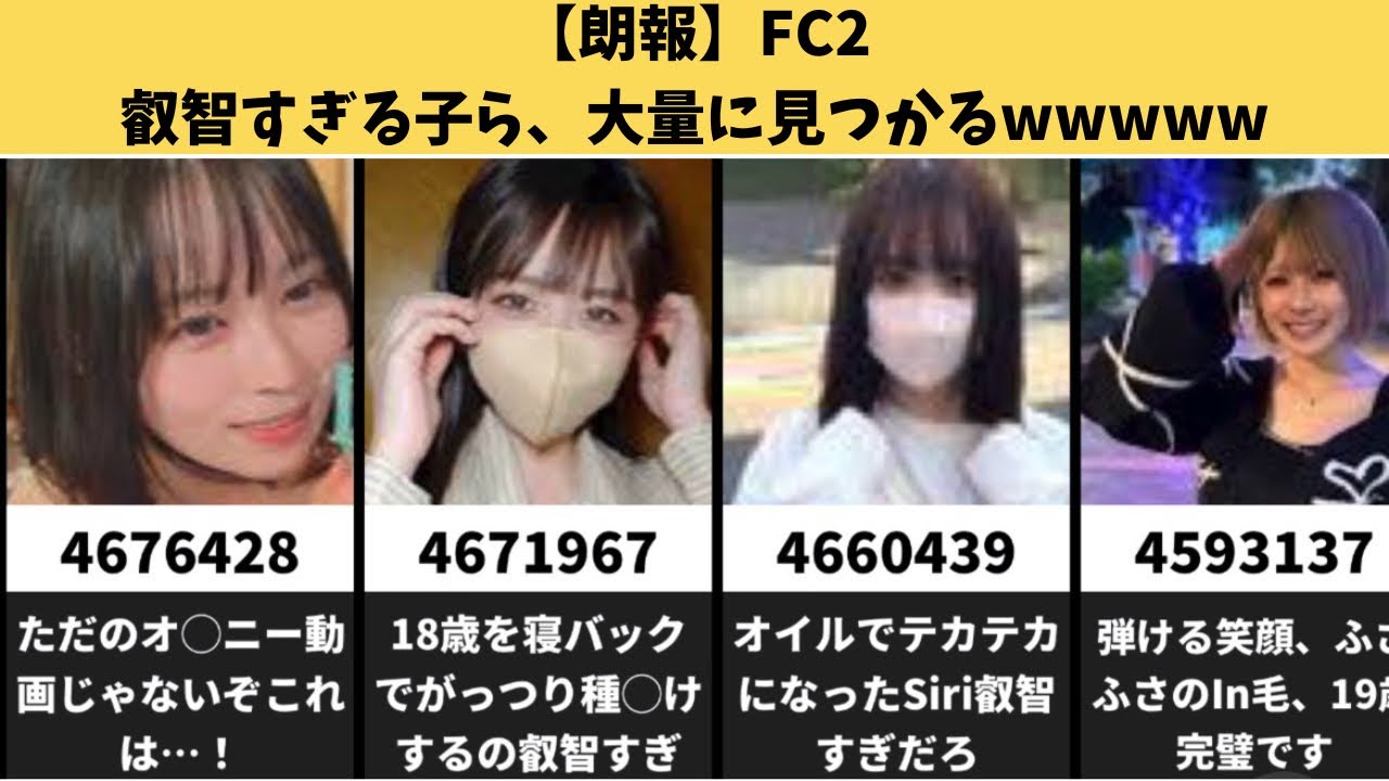 【FC2】総集編　24連発　Part20