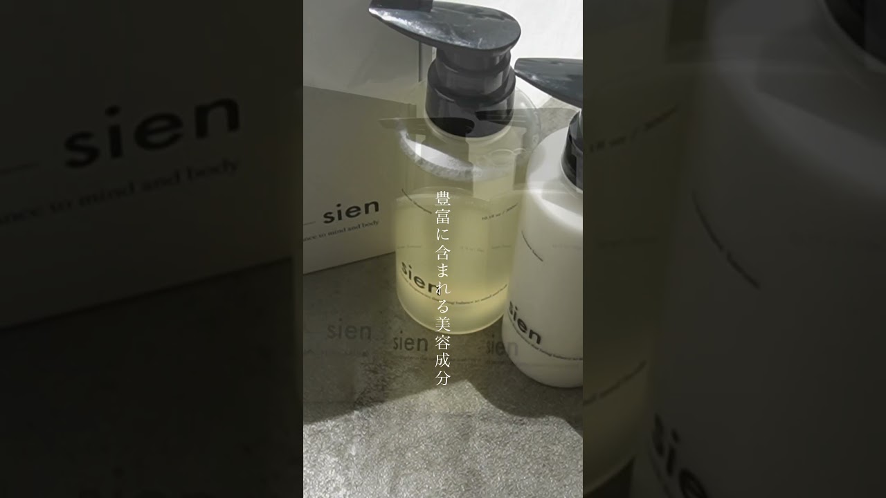 【ヘッドスパニスト監修】クレイと６つの美容成分で作る毛穴ブースターシャンプー